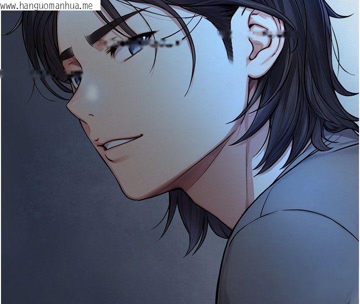 韩国漫画与生巨来韩漫_与生巨来-第28话-与嘉蓝姐约好的初夜在线免费阅读-韩国漫画-第163张图片