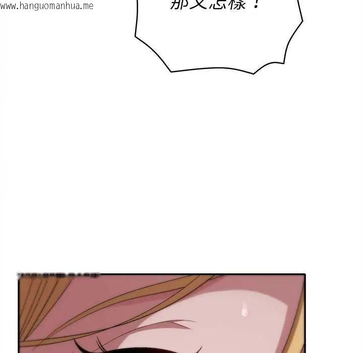 韩国漫画她们教会我的事/全员交往中韩漫_她们教会我的事/全员交往中-第36话在线免费阅读-韩国漫画-第78张图片