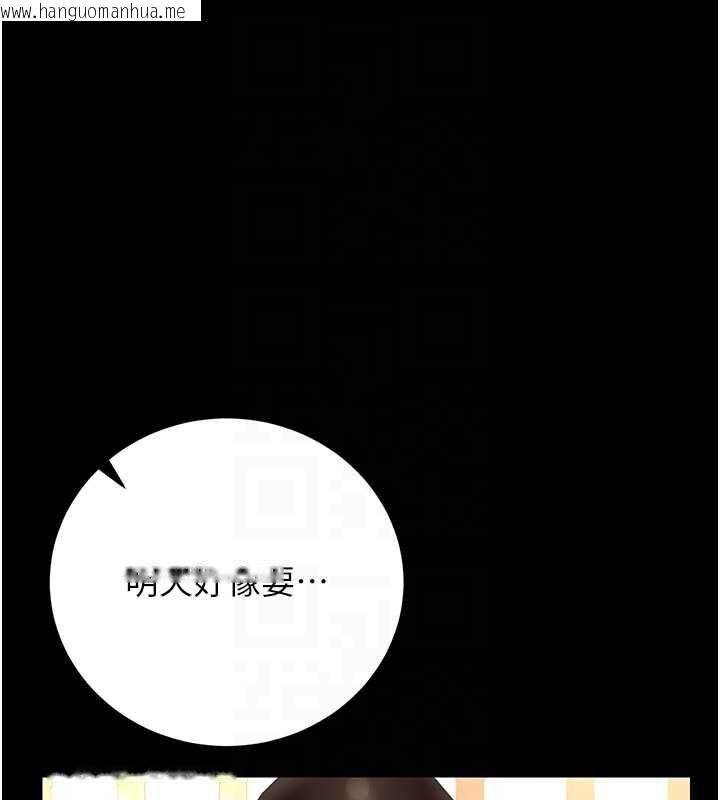 韩国漫画猎艳管理员韩漫_猎艳管理员-第45话-试衣间的性感诱惑在线免费阅读-韩国漫画-第48张图片
