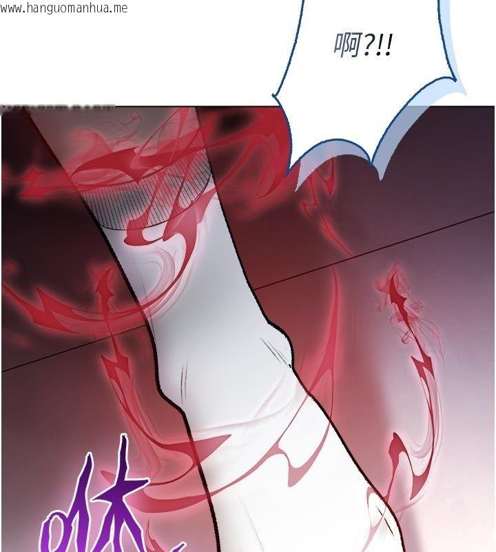 韩国漫画不纯吸血鬼韩漫_不纯吸血鬼-第21话-下流又变态的肉体在线免费阅读-韩国漫画-第41张图片