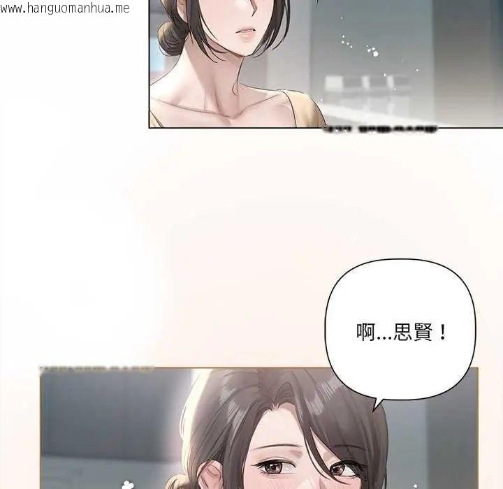 韩国漫画契约的代价/要命的契约韩漫_契约的代价/要命的契约-第31话在线免费阅读-韩国漫画-第100张图片