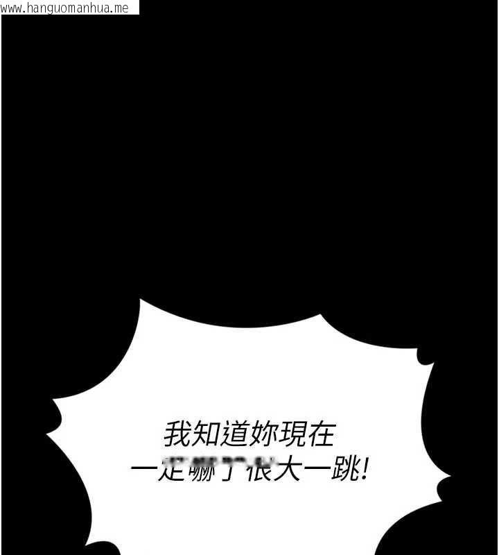 韩国漫画馆长是大野狼韩漫_馆长是大野狼-第23话-我能尝尝…是什么味道吗?在线免费阅读-韩国漫画-第3张图片