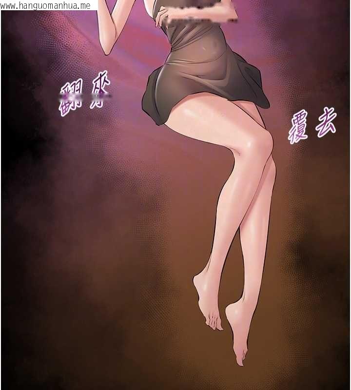 韩国漫画为民服务App韩漫_为民服务App-第15话-掉入陷阱的女公务员在线免费阅读-韩国漫画-第93张图片