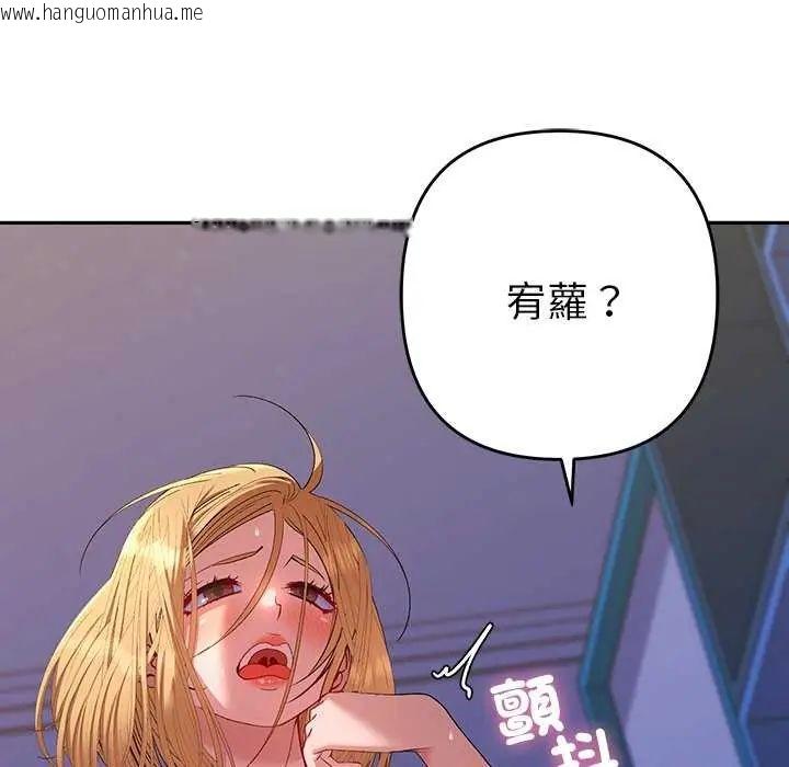 韩国漫画她们教会我的事/全员交往中韩漫_她们教会我的事/全员交往中-第36话在线免费阅读-韩国漫画-第17张图片