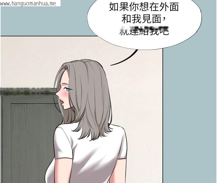 韩国漫画不要恋爱要打砲韩漫_不要恋爱要打砲-第47话-没有我的同意不准缴械在线免费阅读-韩国漫画-第44张图片