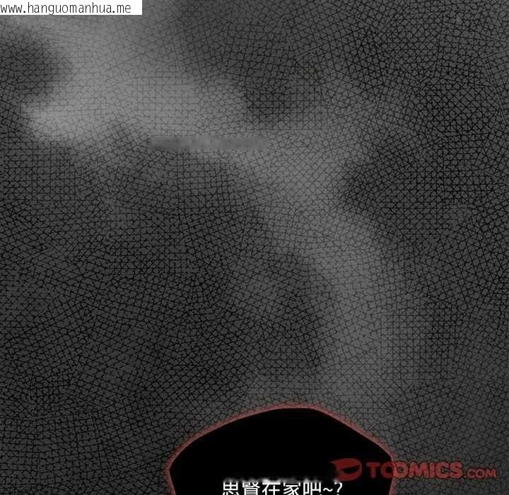 韩国漫画契约的代价/要命的契约韩漫_契约的代价/要命的契约-第31话在线免费阅读-韩国漫画-第111张图片