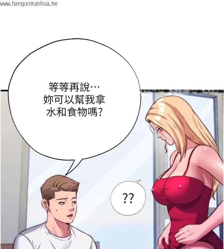 韩国漫画民宿精营中韩漫_民宿精营中-第64话-从电话传来的呻吟在线免费阅读-韩国漫画-第39张图片