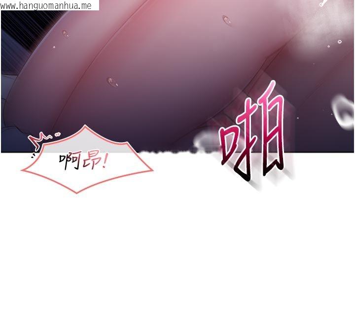 韩国漫画不纯吸血鬼韩漫_不纯吸血鬼-第21话-下流又变态的肉体在线免费阅读-韩国漫画-第159张图片