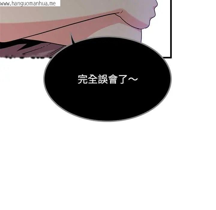 韩国漫画发小碰不得/强制催眠韩漫_发小碰不得/强制催眠-第122话在线免费阅读-韩国漫画-第159张图片