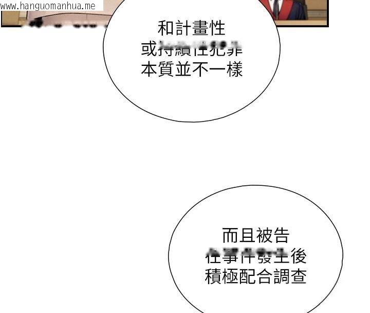 韩国漫画与生巨来韩漫_与生巨来-第28话-与嘉蓝姐约好的初夜在线免费阅读-韩国漫画-第59张图片