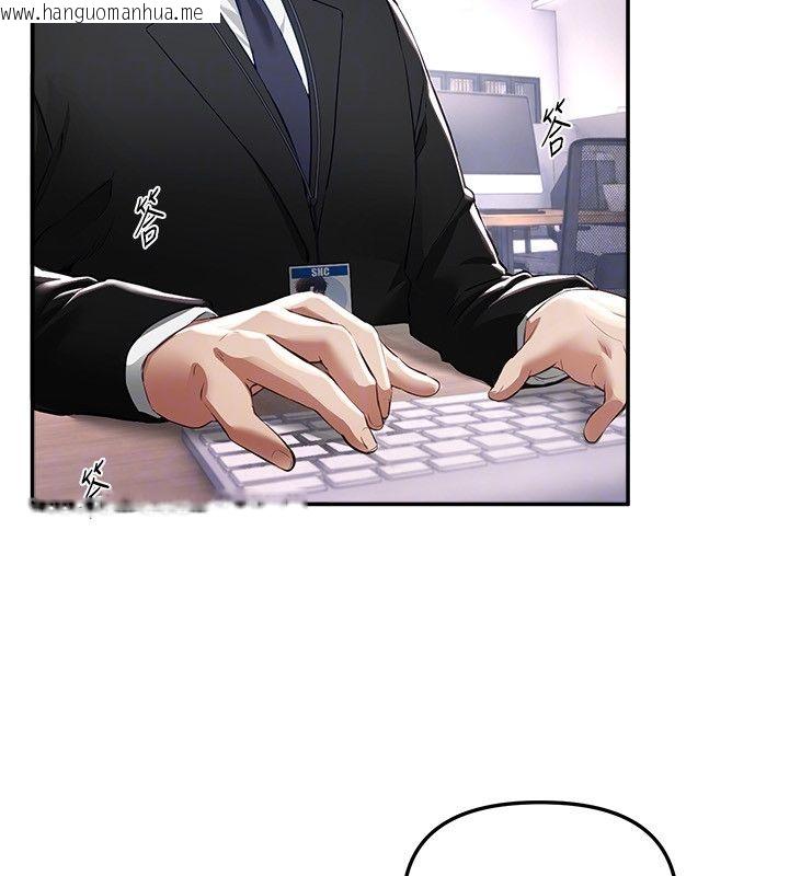 韩国漫画Beautiful-Days韩漫_Beautiful-Days-第82话-白天晚上都不服输的婊子在线免费阅读-韩国漫画-第51张图片