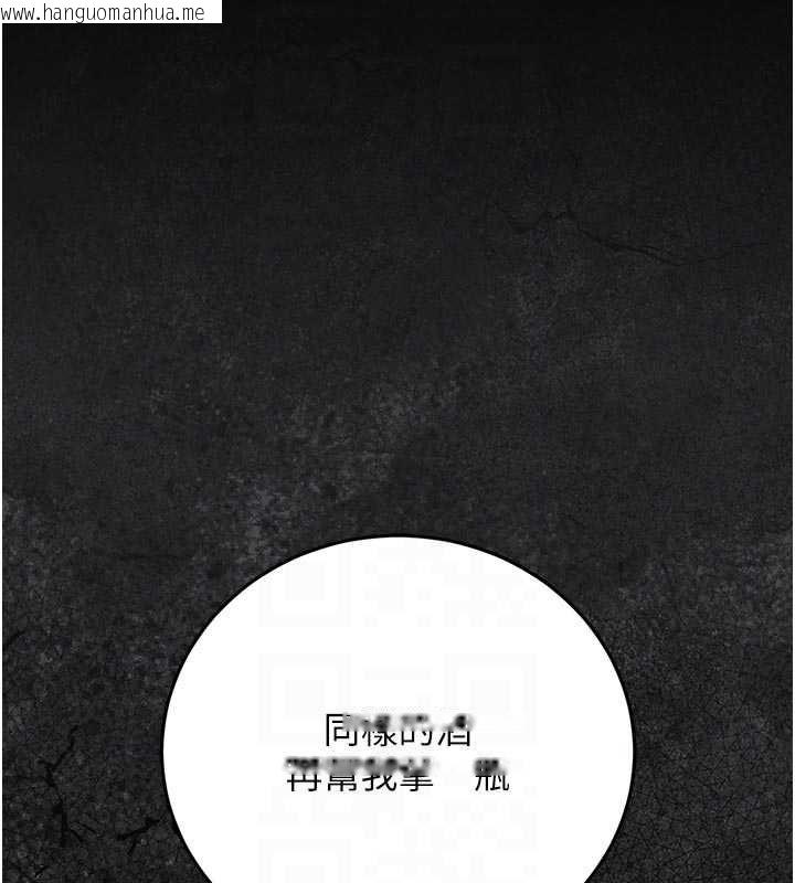 韩国漫画猎艳管理员韩漫_猎艳管理员-第45话-试衣间的性感诱惑在线免费阅读-韩国漫画-第86张图片