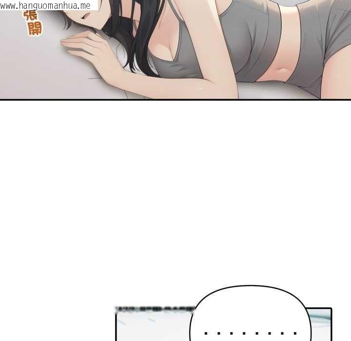 韩国漫画夫妇游戏/夫妇挑战赛韩漫_夫妇游戏/夫妇挑战赛-第81话在线免费阅读-韩国漫画-第35张图片