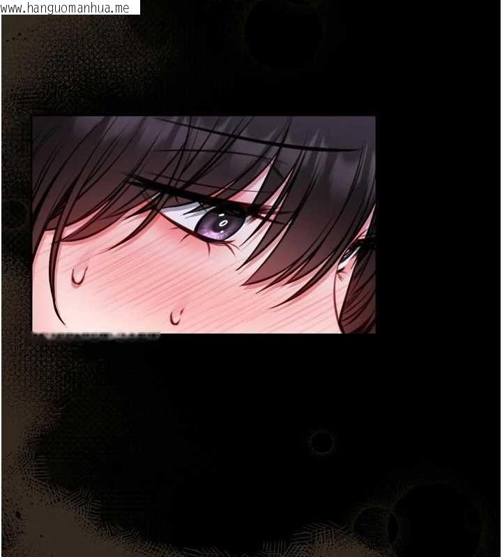 韩国漫画馆长是大野狼韩漫_馆长是大野狼-第23话-我能尝尝…是什么味道吗?在线免费阅读-韩国漫画-第145张图片