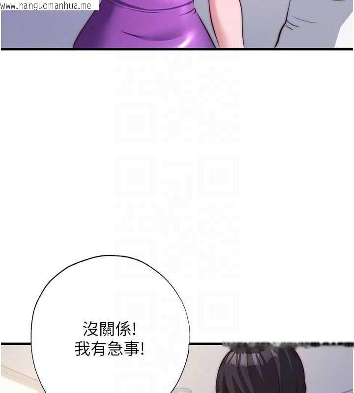 韩国漫画民宿精营中韩漫_民宿精营中-第64话-从电话传来的呻吟在线免费阅读-韩国漫画-第84张图片