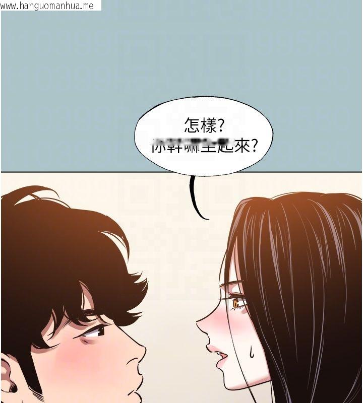 韩国漫画不要恋爱要打砲韩漫_不要恋爱要打砲-第47话-没有我的同意不准缴械在线免费阅读-韩国漫画-第101张图片