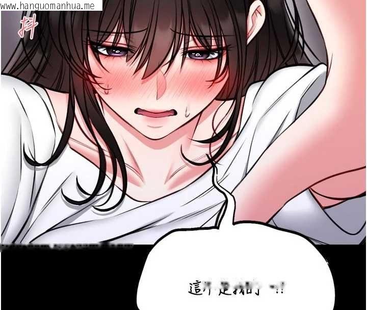 韩国漫画馆长是大野狼韩漫_馆长是大野狼-第23话-我能尝尝…是什么味道吗?在线免费阅读-韩国漫画-第166张图片