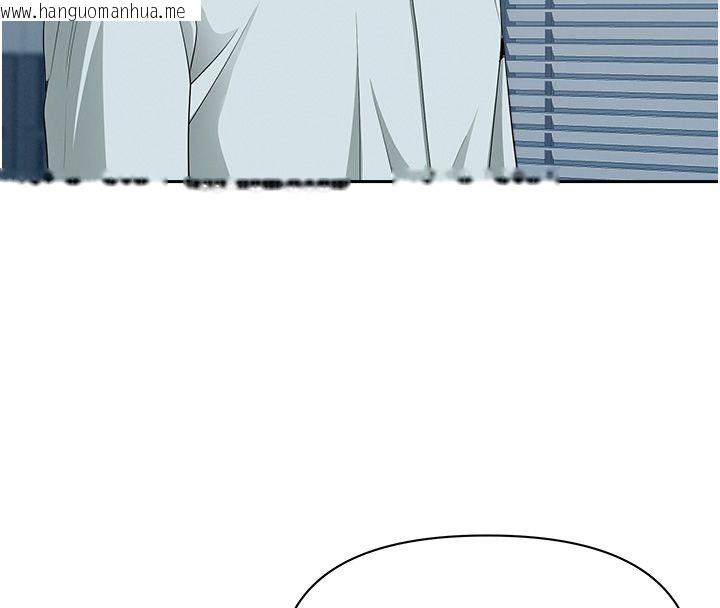 韩国漫画罪爱人妻韩漫_罪爱人妻-第37话-有人进来了…怎么办?在线免费阅读-韩国漫画-第130张图片