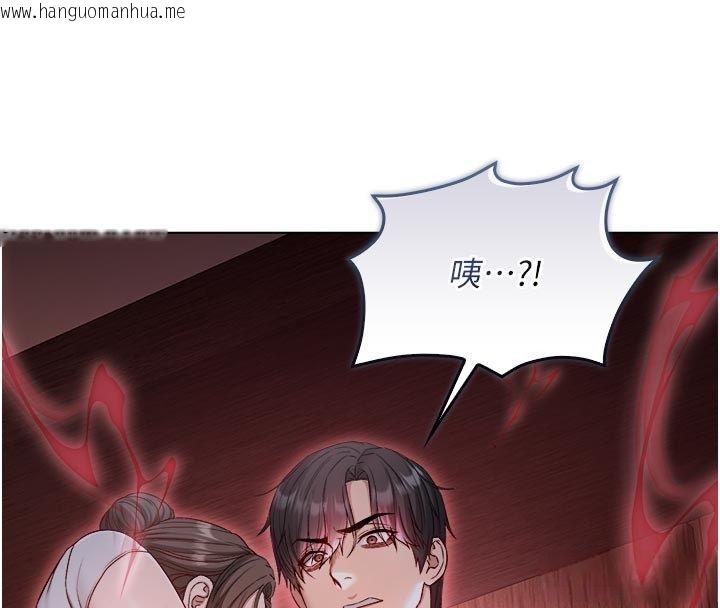 韩国漫画不纯吸血鬼韩漫_不纯吸血鬼-第21话-下流又变态的肉体在线免费阅读-韩国漫画-第43张图片