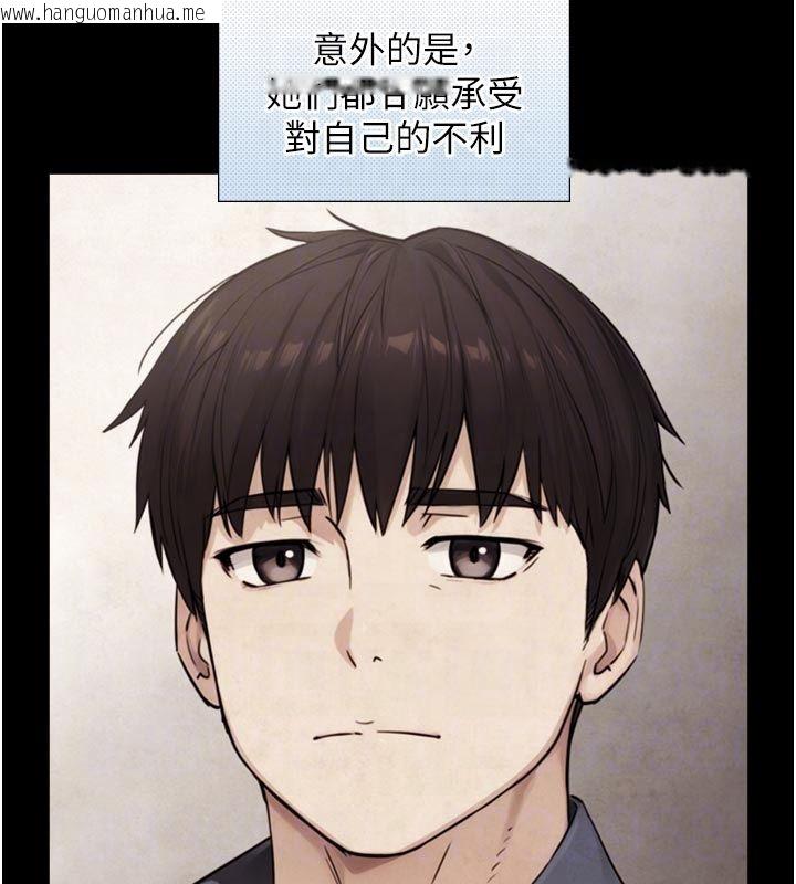 韩国漫画与生巨来韩漫_与生巨来-第28话-与嘉蓝姐约好的初夜在线免费阅读-韩国漫画-第118张图片