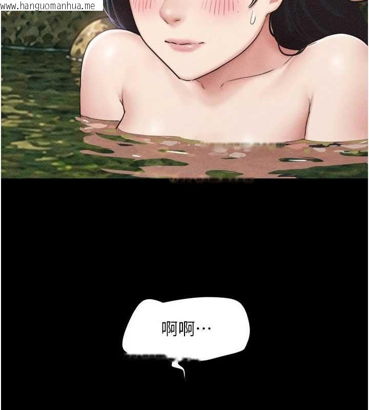 韩国漫画韶恩韩漫_韶恩-第100话-光天化日下约砲在线免费阅读-韩国漫画-第57张图片