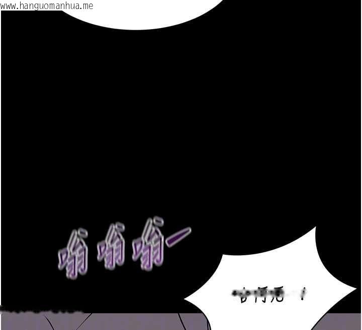 韩国漫画为民服务App韩漫_为民服务App-第15话-掉入陷阱的女公务员在线免费阅读-韩国漫画-第51张图片