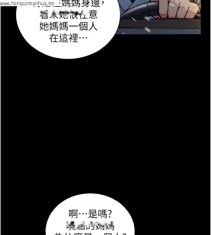 韩国漫画与生巨来韩漫_与生巨来-第28话-与嘉蓝姐约好的初夜在线免费阅读-韩国漫画-第128张图片