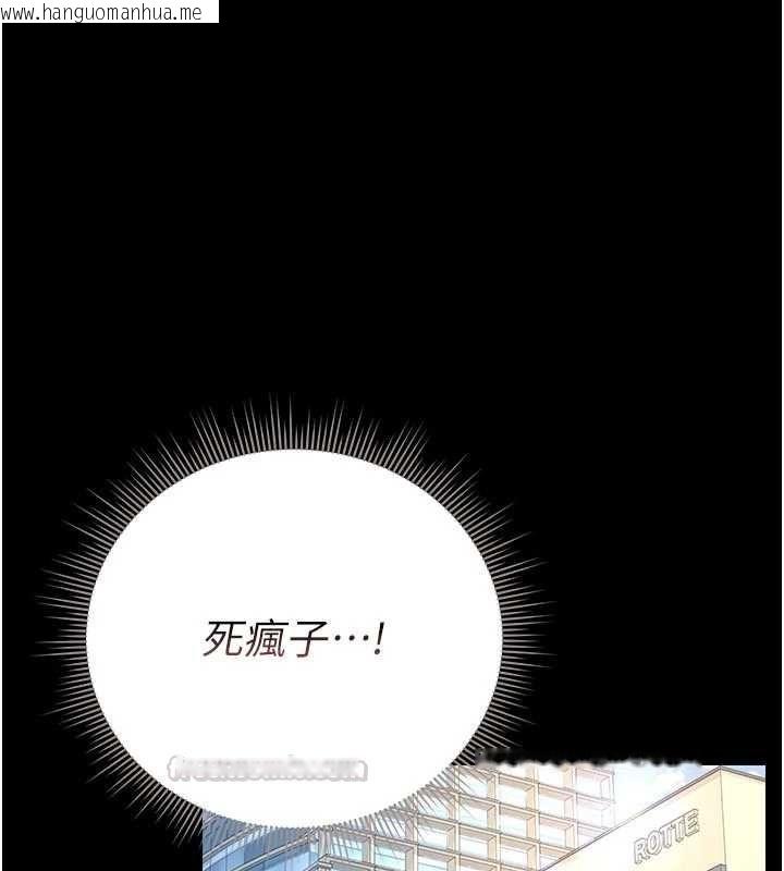 韩国漫画猎艳管理员韩漫_猎艳管理员-第45话-试衣间的性感诱惑在线免费阅读-韩国漫画-第90张图片