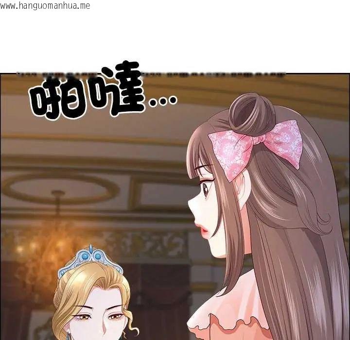 韩国漫画最强男人/天降奇迹韩漫_最强男人/天降奇迹-第78话在线免费阅读-韩国漫画-第56张图片