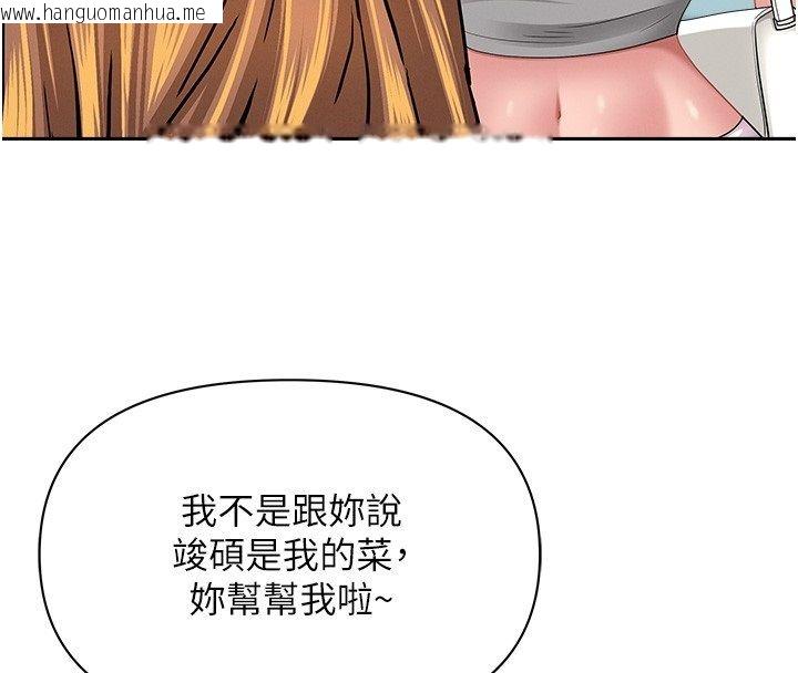 韩国漫画罪爱人妻韩漫_罪爱人妻-第37话-有人进来了…怎么办?在线免费阅读-韩国漫画-第122张图片