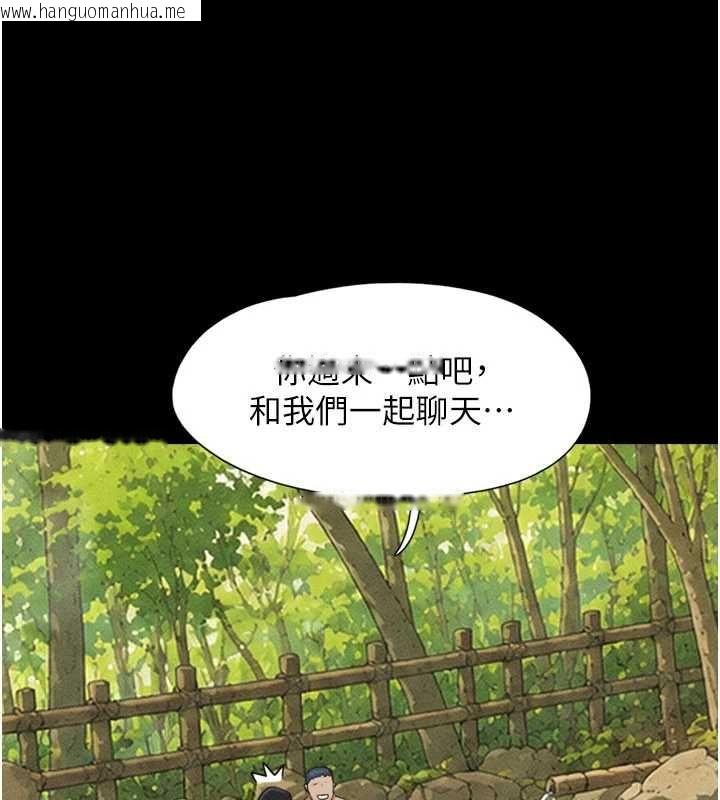 韩国漫画韶恩韩漫_韶恩-第100话-光天化日下约砲在线免费阅读-韩国漫画-第99张图片