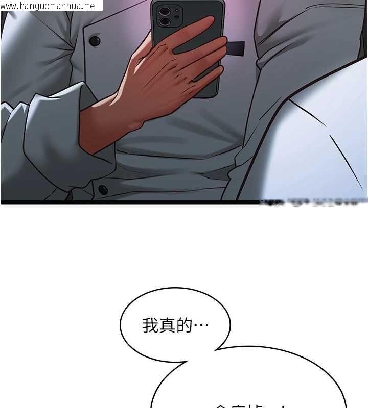 韩国漫画女友不能说的事韩漫_女友不能说的事-第17话-直播露鸟!?在线免费阅读-韩国漫画-第69张图片