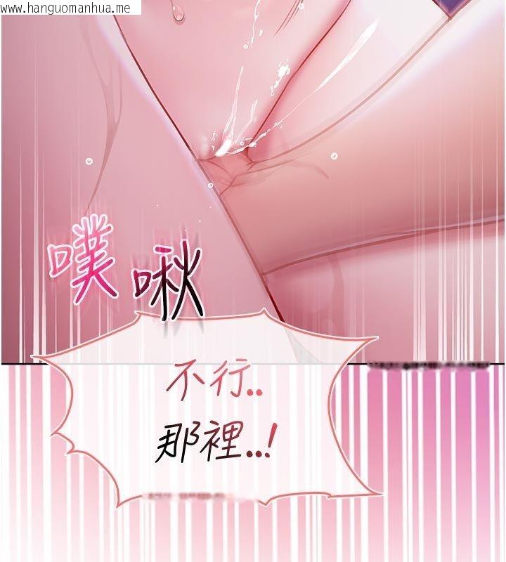 韩国漫画不纯吸血鬼韩漫_不纯吸血鬼-第21话-下流又变态的肉体在线免费阅读-韩国漫画-第89张图片