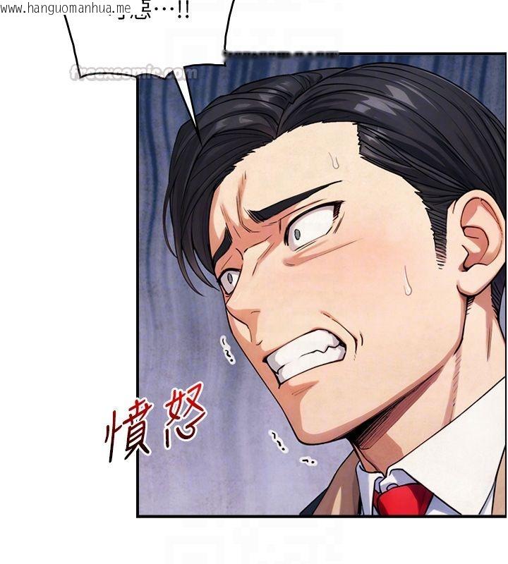 韩国漫画与生巨来韩漫_与生巨来-第28话-与嘉蓝姐约好的初夜在线免费阅读-韩国漫画-第75张图片