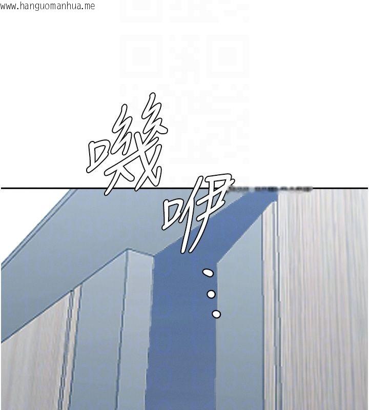 韩国漫画罪爱人妻韩漫_罪爱人妻-第37话-有人进来了…怎么办?在线免费阅读-韩国漫画-第33张图片