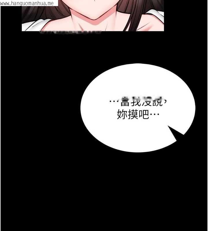 韩国漫画馆长是大野狼韩漫_馆长是大野狼-第23话-我能尝尝…是什么味道吗?在线免费阅读-韩国漫画-第177张图片