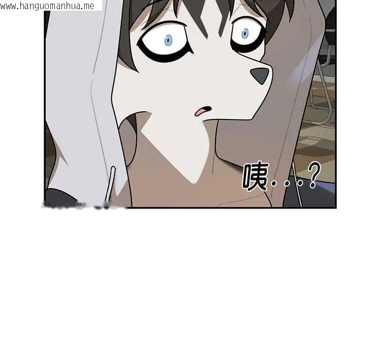 韩国漫画野兽的王国/野兽的乐章韩漫_野兽的王国/野兽的乐章-第27话在线免费阅读-韩国漫画-第44张图片