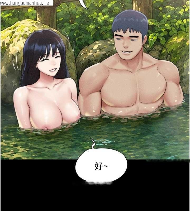 韩国漫画韶恩韩漫_韶恩-第100话-光天化日下约砲在线免费阅读-韩国漫画-第14张图片