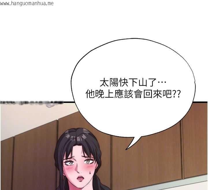 韩国漫画民宿精营中韩漫_民宿精营中-第64话-从电话传来的呻吟在线免费阅读-韩国漫画-第86张图片