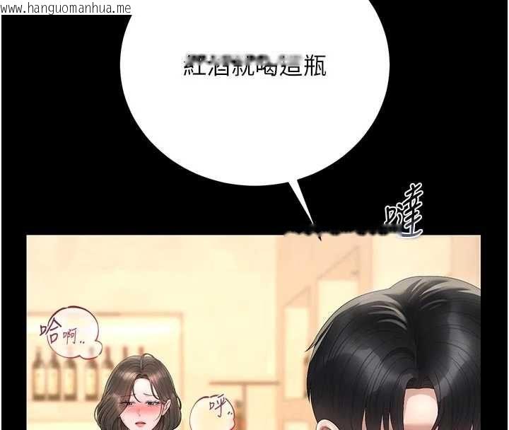 韩国漫画猎艳管理员韩漫_猎艳管理员-第45话-试衣间的性感诱惑在线免费阅读-韩国漫画-第84张图片