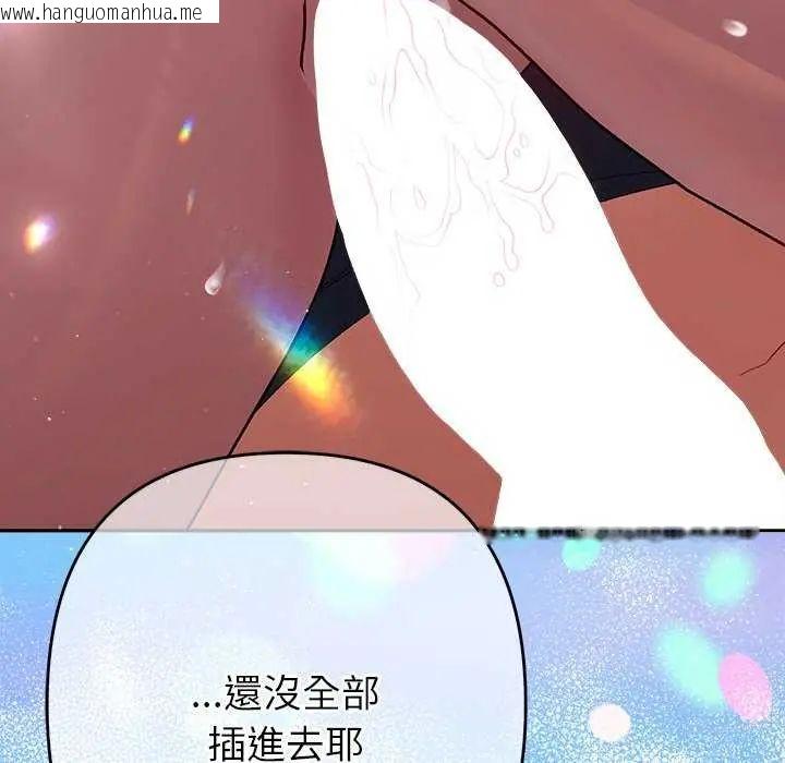韩国漫画她们教会我的事/全员交往中韩漫_她们教会我的事/全员交往中-第36话在线免费阅读-韩国漫画-第34张图片