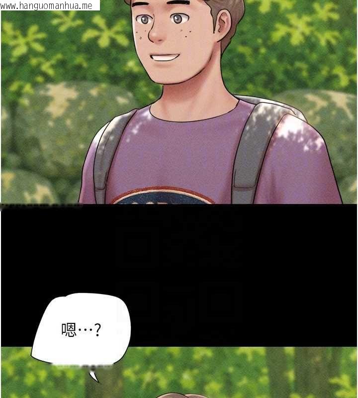 韩国漫画韶恩韩漫_韶恩-第100话-光天化日下约砲在线免费阅读-韩国漫画-第27张图片