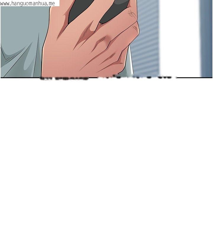 韩国漫画罪爱人妻韩漫_罪爱人妻-第37话-有人进来了…怎么办?在线免费阅读-韩国漫画-第136张图片