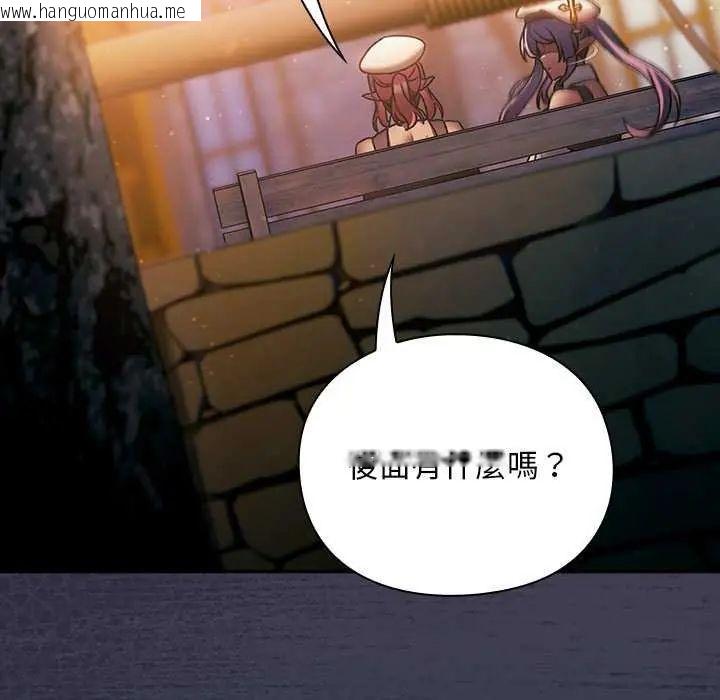 韩国漫画男人稀缺的异世界/当前女友变成异世界独裁者韩漫_男人稀缺的异世界/当前女友变成异世界独裁者-第39话在线免费阅读-韩国漫画-第94张图片