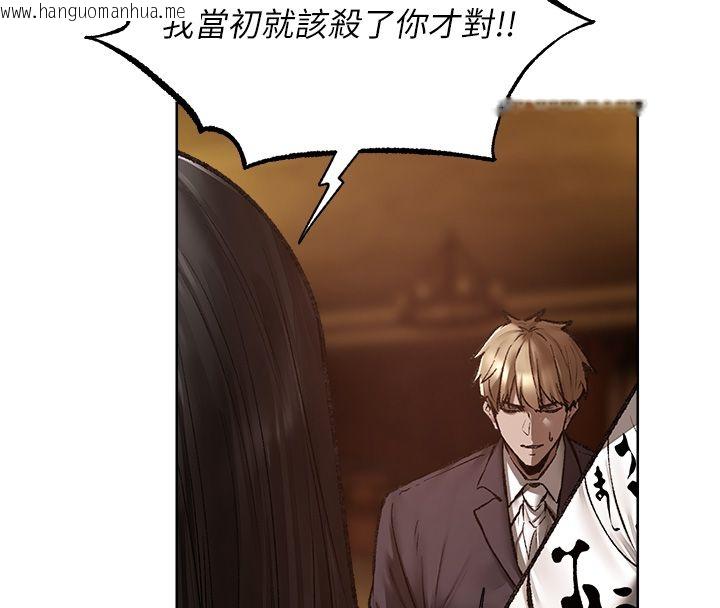 韩国漫画人妻猎人韩漫_人妻猎人-第123话-加入解救师父的新帮手在线免费阅读-韩国漫画-第62张图片