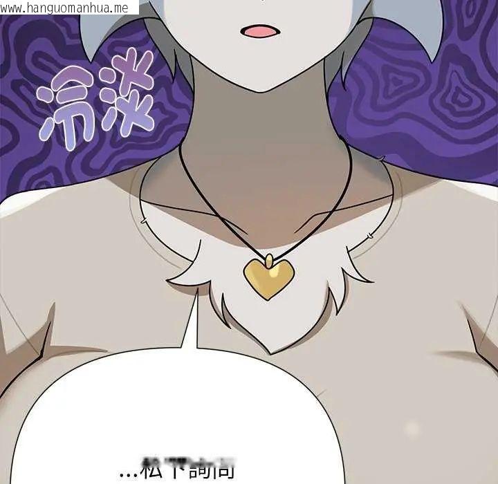 韩国漫画野兽的王国/野兽的乐章韩漫_野兽的王国/野兽的乐章-第27话在线免费阅读-韩国漫画-第131张图片