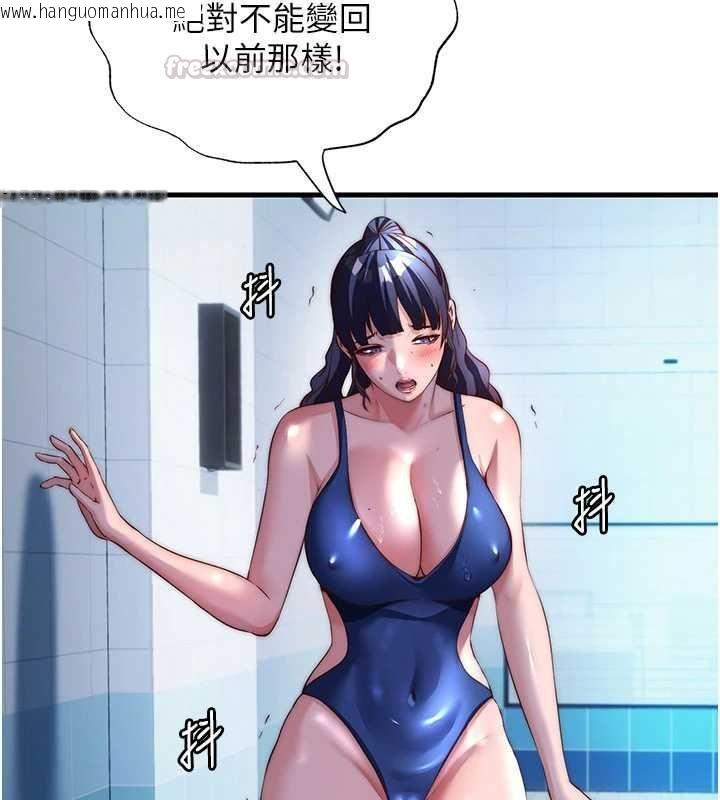 韩国漫画民宿精营中韩漫_民宿精营中-第64话-从电话传来的呻吟在线免费阅读-韩国漫画-第15张图片