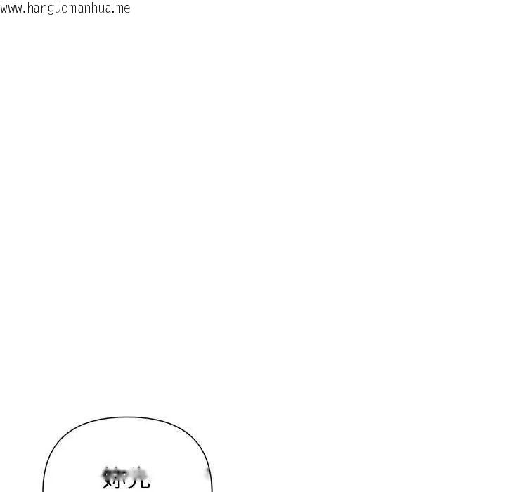 韩国漫画野兽的王国/野兽的乐章韩漫_野兽的王国/野兽的乐章-第27话在线免费阅读-韩国漫画-第13张图片