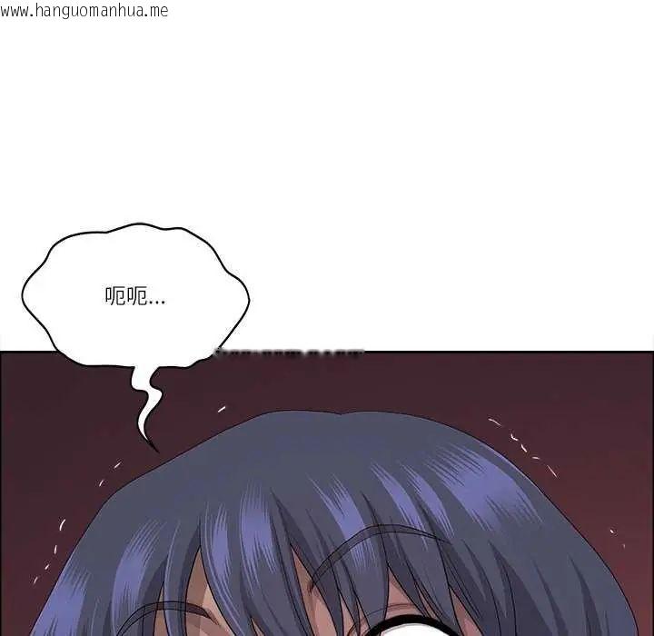 韩国漫画最强男人/天降奇迹韩漫_最强男人/天降奇迹-第78话在线免费阅读-韩国漫画-第134张图片