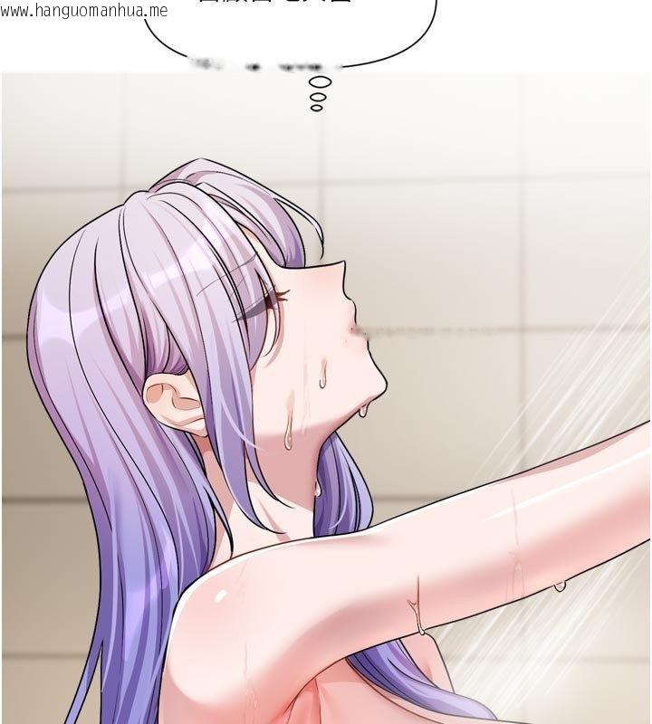 韩国漫画恋爱版本更新中韩漫_恋爱版本更新中-第13话-努力满足妳的性需求在线免费阅读-韩国漫画-第14张图片